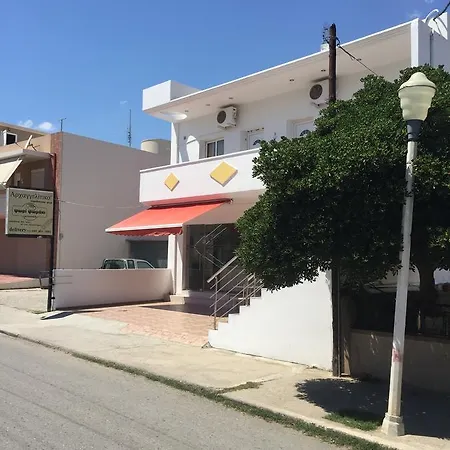 Mythagogia Luxury House Apartment *